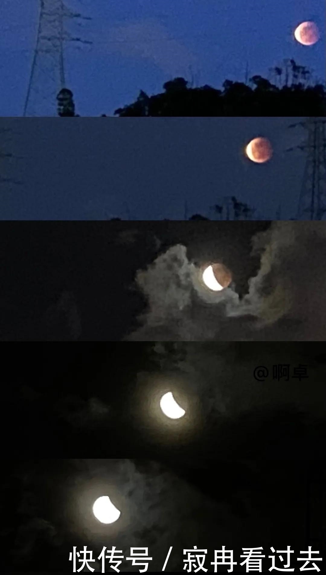 预警 多图预警!“超级红月亮”现身珠海!