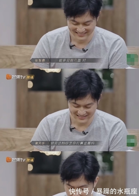 |哥哥太搞笑!陈小春金鱼记忆,张智霖欲退圈,谢天华欧阳靖售后强