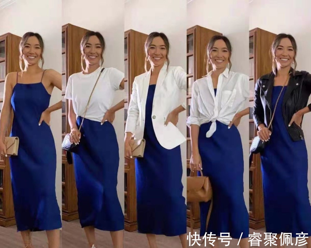 衣服|学会给衣柜减负！感受“一衣多穿”的魅力，会穿比衣服多重要
