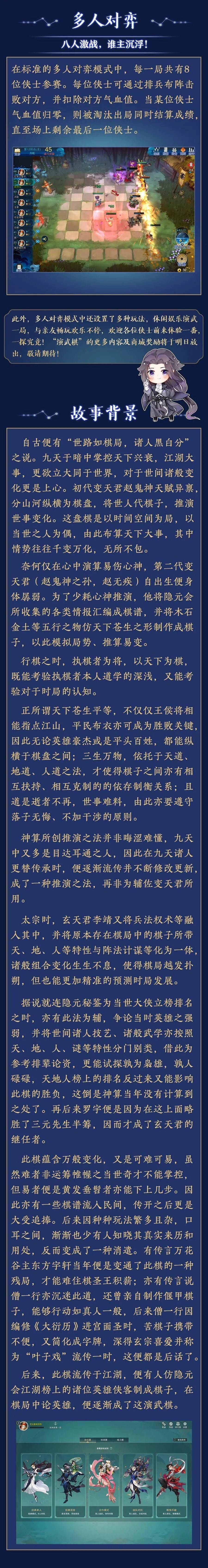 阵营|阵营对抗再添热血奖励！自走棋玩法来袭！