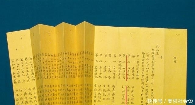 榜眼写一上联,一百余年无人能对,小学老师写出下联,被誉为佳对