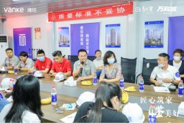 匠心|匠心筑家 月鉴美好 2021潍坊万科城看见家A地块九月份与业主共建家园活动