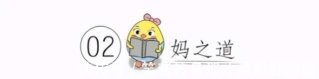 父母|把孩子打扮得太好看,可能会面临三种“潜在隐患”,父母别大意!