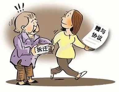 赠与|京法案讯|“自助”收取赠与财产?法院:权利未转移,赠与可撤销!