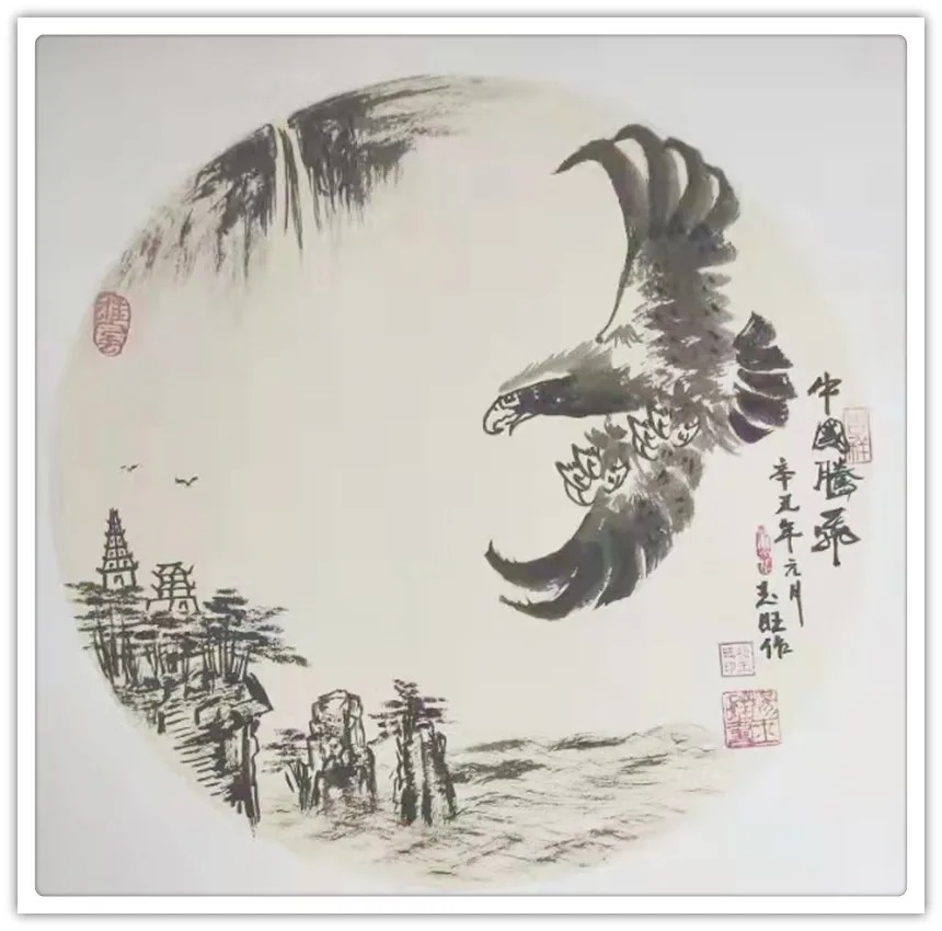 朱小峰@书画名家杨玉旺:「文化强国推广计划」年度风采展