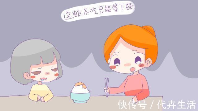运动量|闺女刚上幼儿园,校长就打电话要加费用,原因却让妈妈很高兴