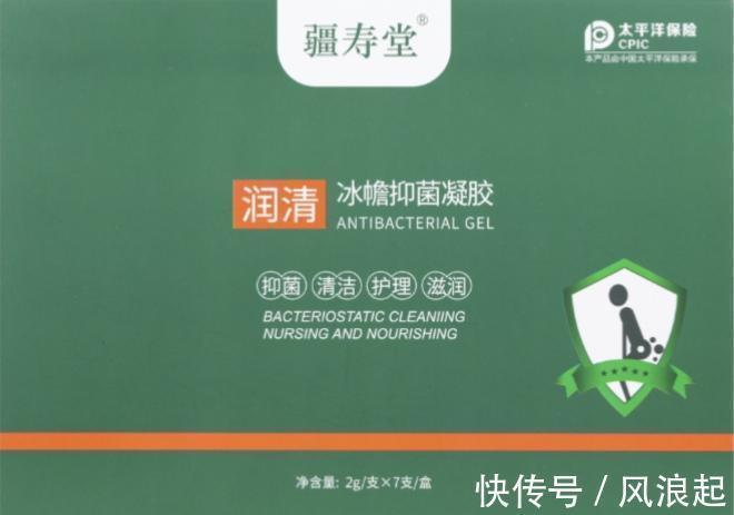 外痔|2021痔瘡膏權威測評排行榜，馬應龍竟然排第四，第一名竟是國貨黑馬！