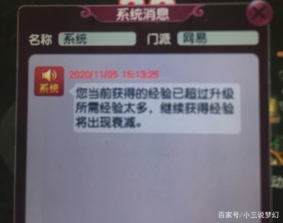 盗号|梦幻西游:扫我的码登了别人的角色，这种情况拿东西算是盗号吗?
