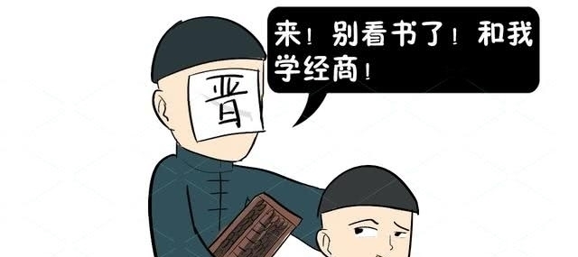 商业|中国的两大商业集团,晋商与徽商是如何崛起的?都有何区别?