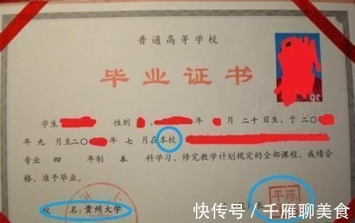 研究生|专升本的学生和高考考上本科的学生一样吗？相对来说那个更好？