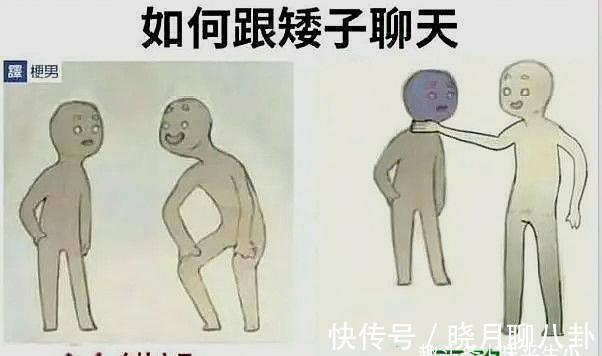 |看完一遍还想再看一遍的搞笑图片