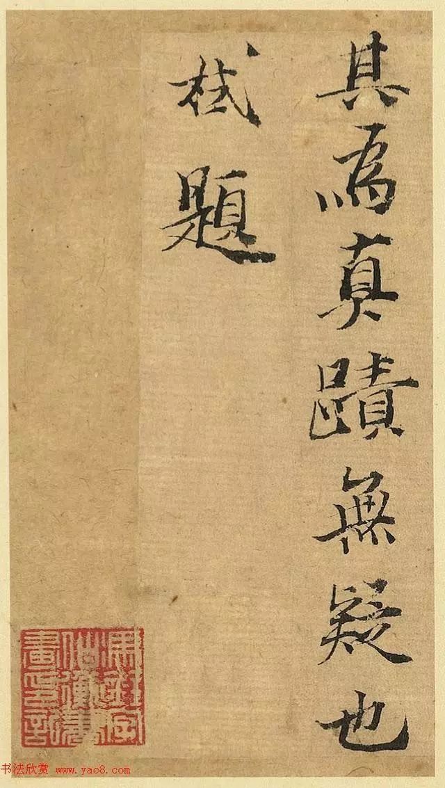 杰作|小楷杰作、高清精品——《宋人摹褚冊页》欣赏