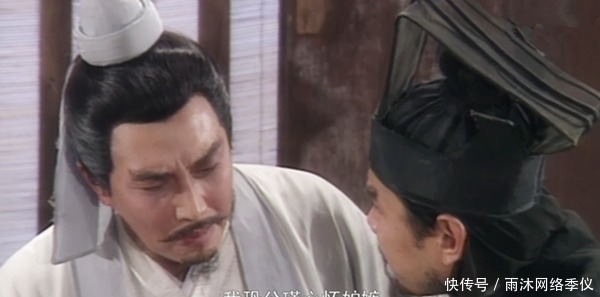 谋反|魏延因为杨仪背上谋反的黑锅，但他为何却能在死后得到追封？