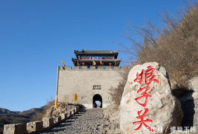 娘子关得名的两个传说：祭祀春秋名士介子推妹妹，唐朝娘子军驻扎