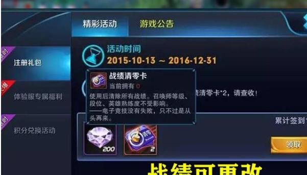 截图|LOL手游上线后，王者荣耀老玩家珍藏了五年的截图，现在却要删了