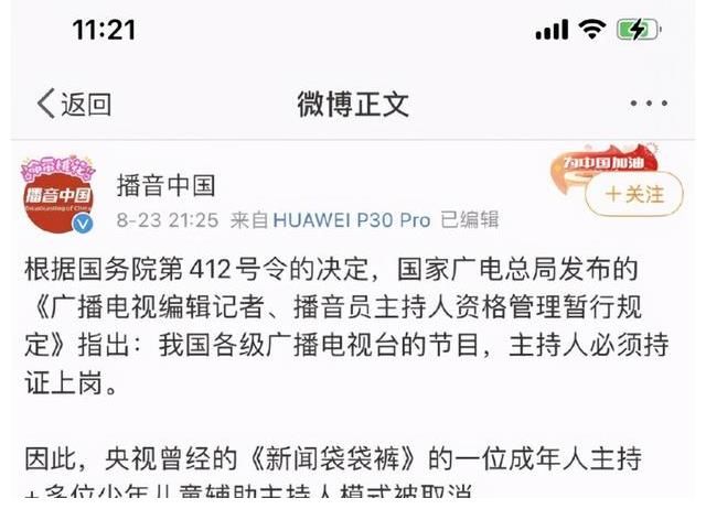 丁程鑫|丁程鑫没有主持证引发争议，加入快乐家族网友不买账，看好他吗