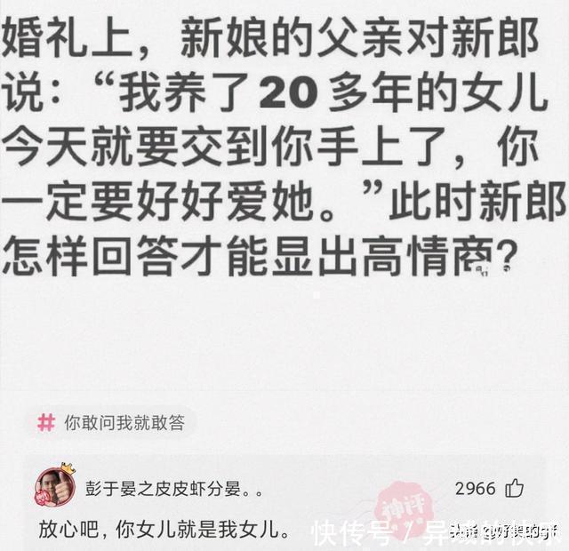 名字#神回复：哪些人的名字，光是念出来就自带杀气？