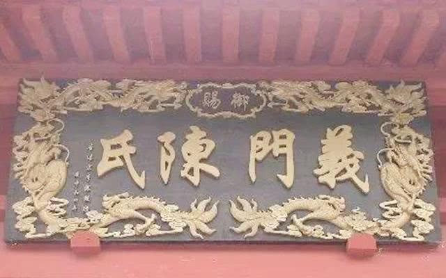 北宋时期|历史上最为强劲的家族,父子四人同朝为官,可谓享尽殊荣