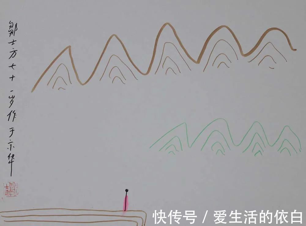 李燕!《大美为真》中国当代书画名家学术邀请展—邹士方