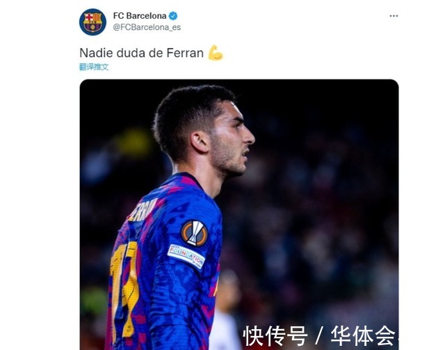 西班牙|自责!巴萨前锋屡失良机哭成泪人 与西班牙主帅女儿约会寻求安慰