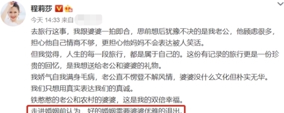 因34.5元辍学的郭晓东,为何摘不掉农村出身的标签