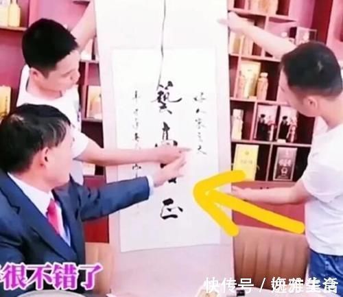 专家!朱之文点评书法作品,惹专家生气:文盲也配谈书法?太可笑了