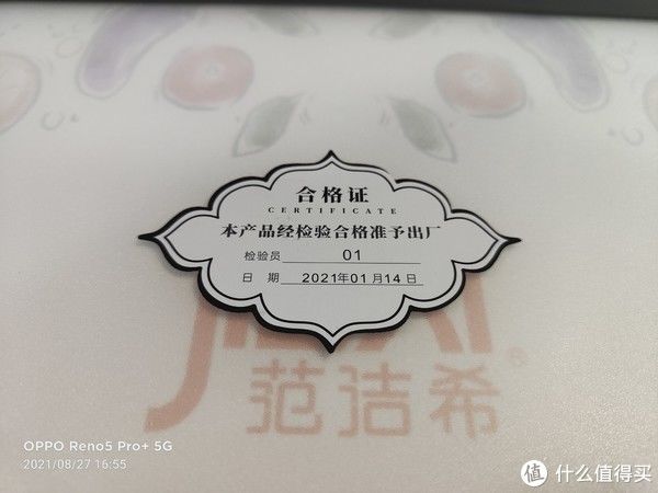 范洁希|白菜党 篇五十一：你的信用卡积分会过期吗？兑换范洁希双面不锈钢菜板