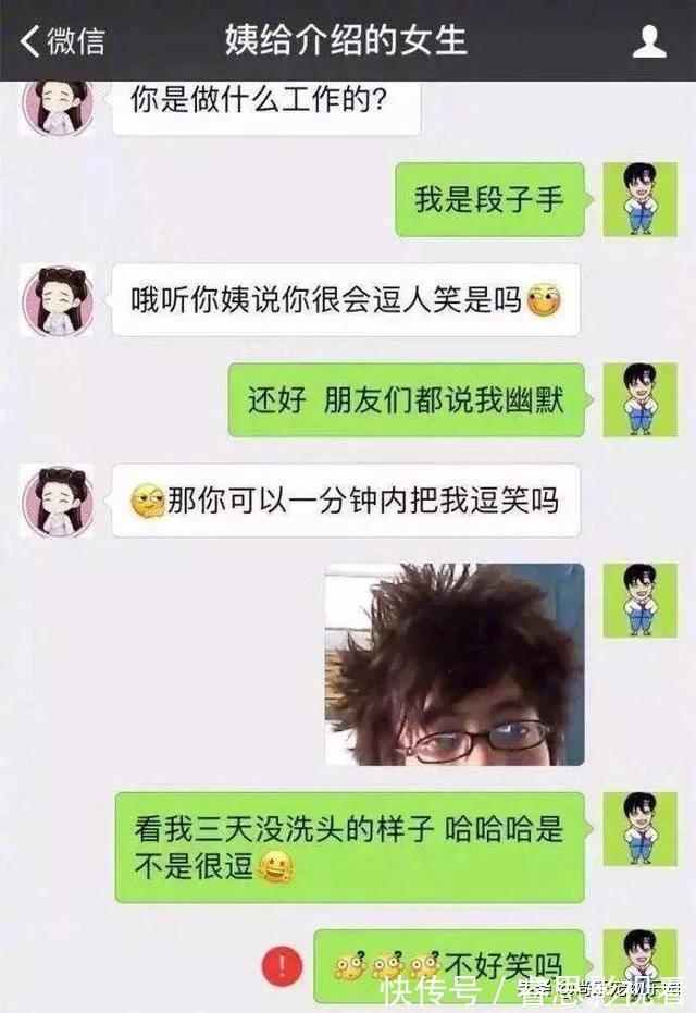 |搞笑段子：家里催婚加了限期，只好租个女友，一进家姐姐脸绿了