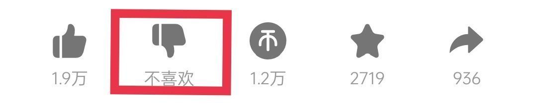 平台|谁剥夺了我的差评权？