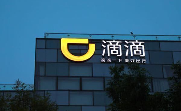 倾斜|滴滴又出新规,宣布实施“派单倾斜”无证司机是时候再见了