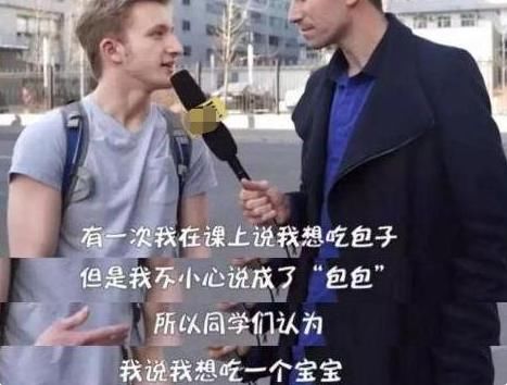 俄罗斯人|俄罗斯人“学汉语”叫苦连天，中国学生看完题目却笑了：小学水平