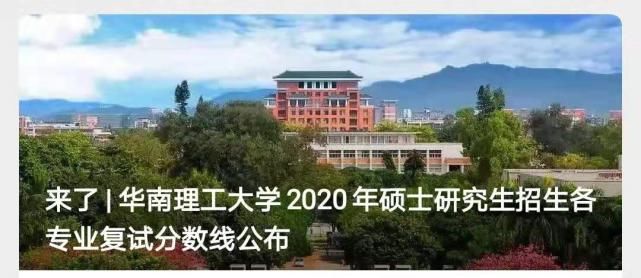 2021年考研国家线刚刚公布，这些你一定想知道！