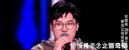 《中国好声音10》8强选手出炉!谭轩辕被淘汰,第一名却令人意外