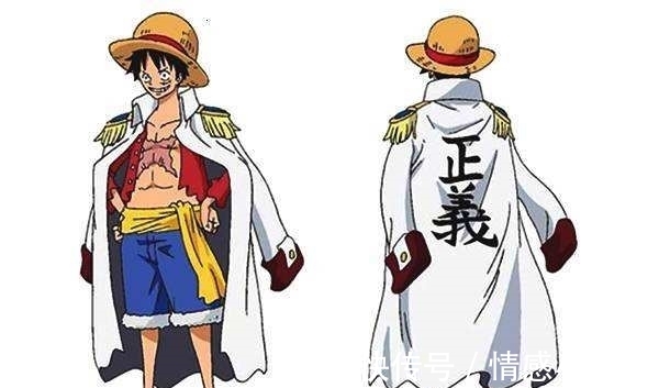 海军|如果路飞一家当初都加入海军,现在会是什么级别?能当元帅的只有他