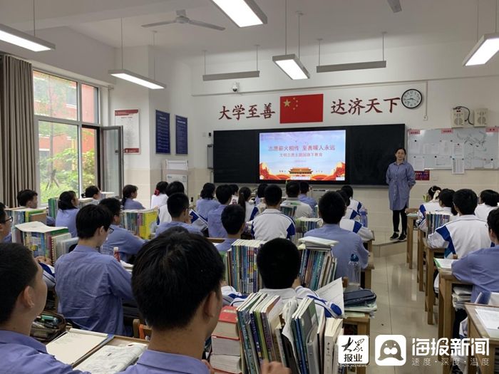 实验高中|济南大学城实验高中举行“志愿薪火相传、至善暖人永远”文明志愿主题国旗下教育