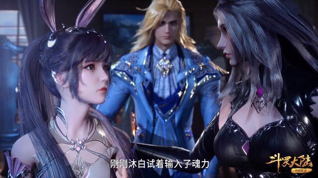 信仰|斗羅大陸：換湯不換藥，唐三除了老師強一點，其他配置都史萊克化