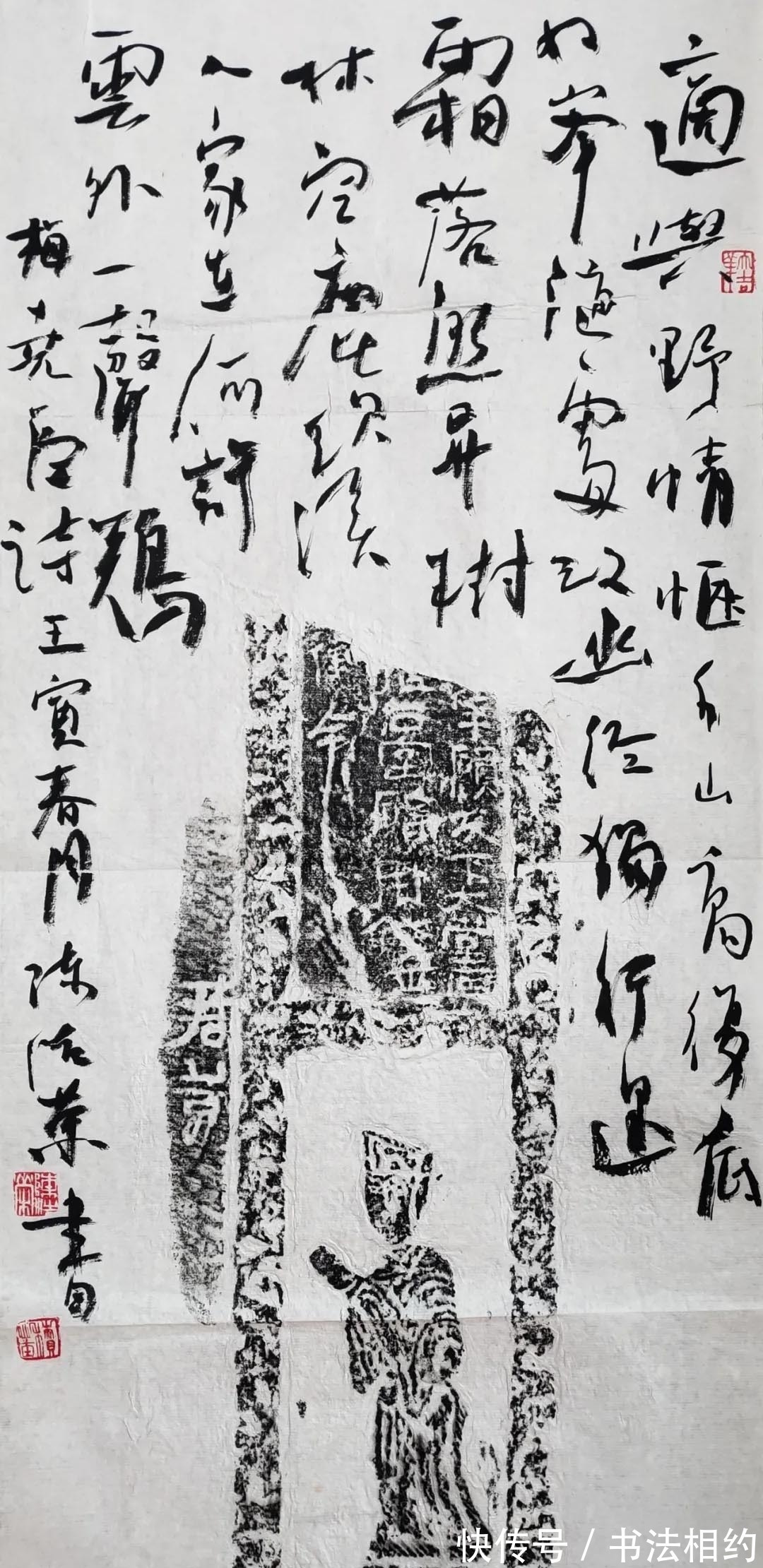 书法&90小伙行书以“王”为抓手,融合何绍基笔意,写出老辣感,持重