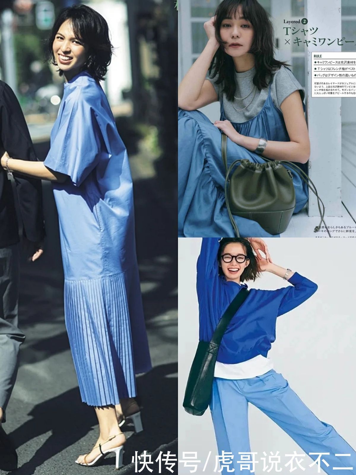 穿搭|40岁女人要想显年轻,初夏多穿蓝色系,好看的穿搭思路都在这里了