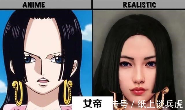 伊藤润二|AI还原海贼王:女帝看着像东方美女,月光莫利亚有伊藤润二画风