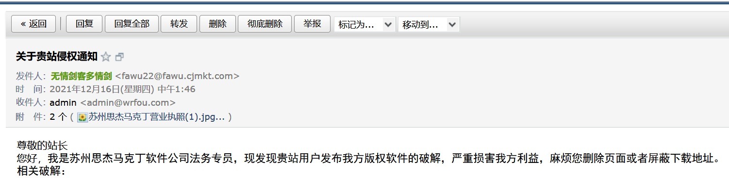 Internet Download Manager IDM v6.41.1 中文破解版下载+破解补丁4白嫖资源网免费分享