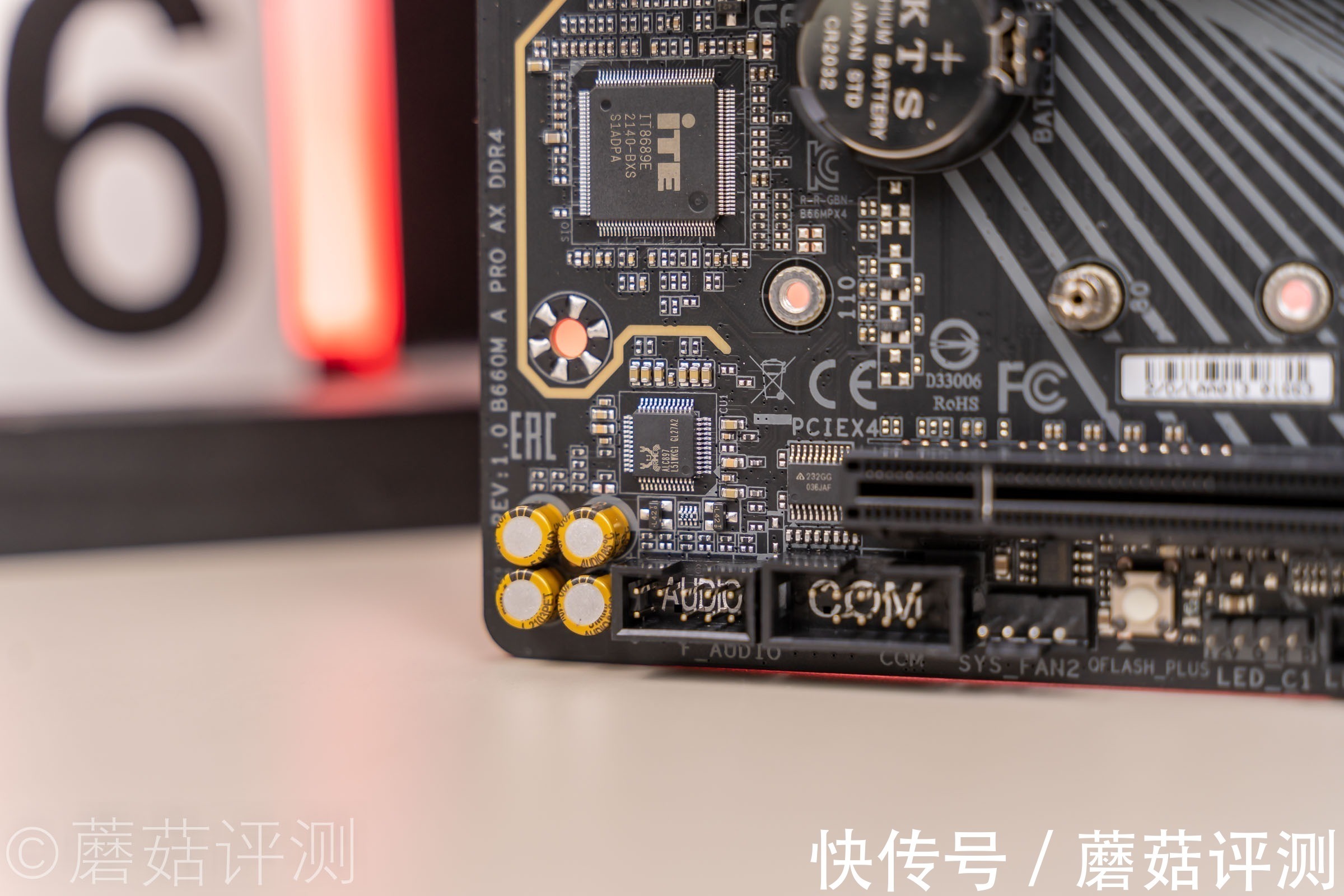 技嘉|外观出色，细节配置上乘、技嘉雪雕B660M AORUS PRO AX 主板评测