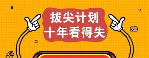 很忧伤！第二批“拔尖计划2.0”，北大南大领先，清华仅第十名