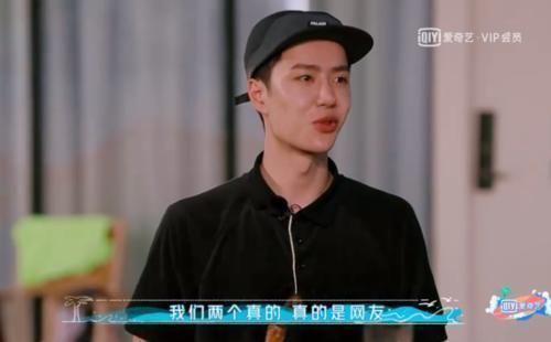 王一博|王一博黃軒深夜談心,有誰注意到王一博說了啥意外暴露生活狀態(tài)