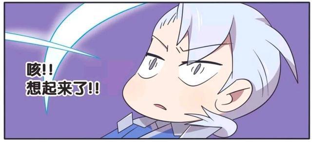 王者|王者荣耀漫画:家族只剩下兄妹二人?而他们俩兄妹还要自相残杀?