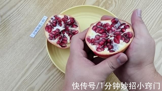 勺子|石榴有一个机关，勺子轻轻一敲，石榴籽自动脱落，1分钟一大盘