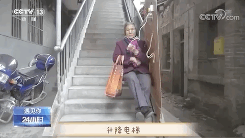 科技|陕西76岁大爷用科技宠妻，网友：我酸了......