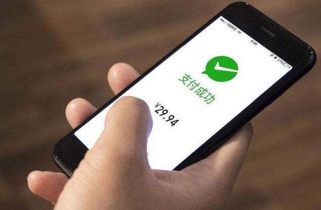 信号|绑定银行卡的微信号需注意!此功能最好开启,给资金多一份保障