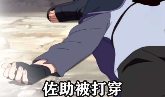 轮回眼|博人传番外:佐助被一式打穿,鸣人继承轮回眼,这次真变成六道了