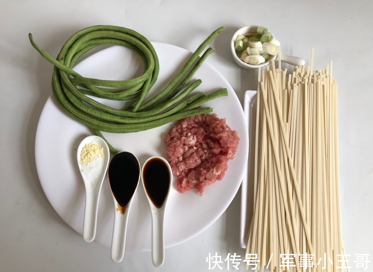 豆角肉沫汤面,味道鲜美,吃了之后胃暖暖的