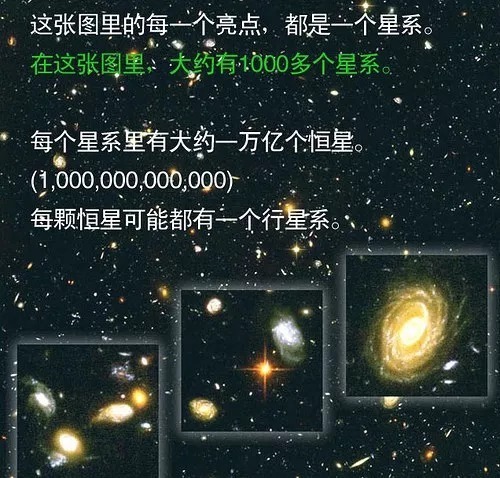 宇宙中的地球(组图),当你骄傲或绝望时看看,会找到平和与勇气